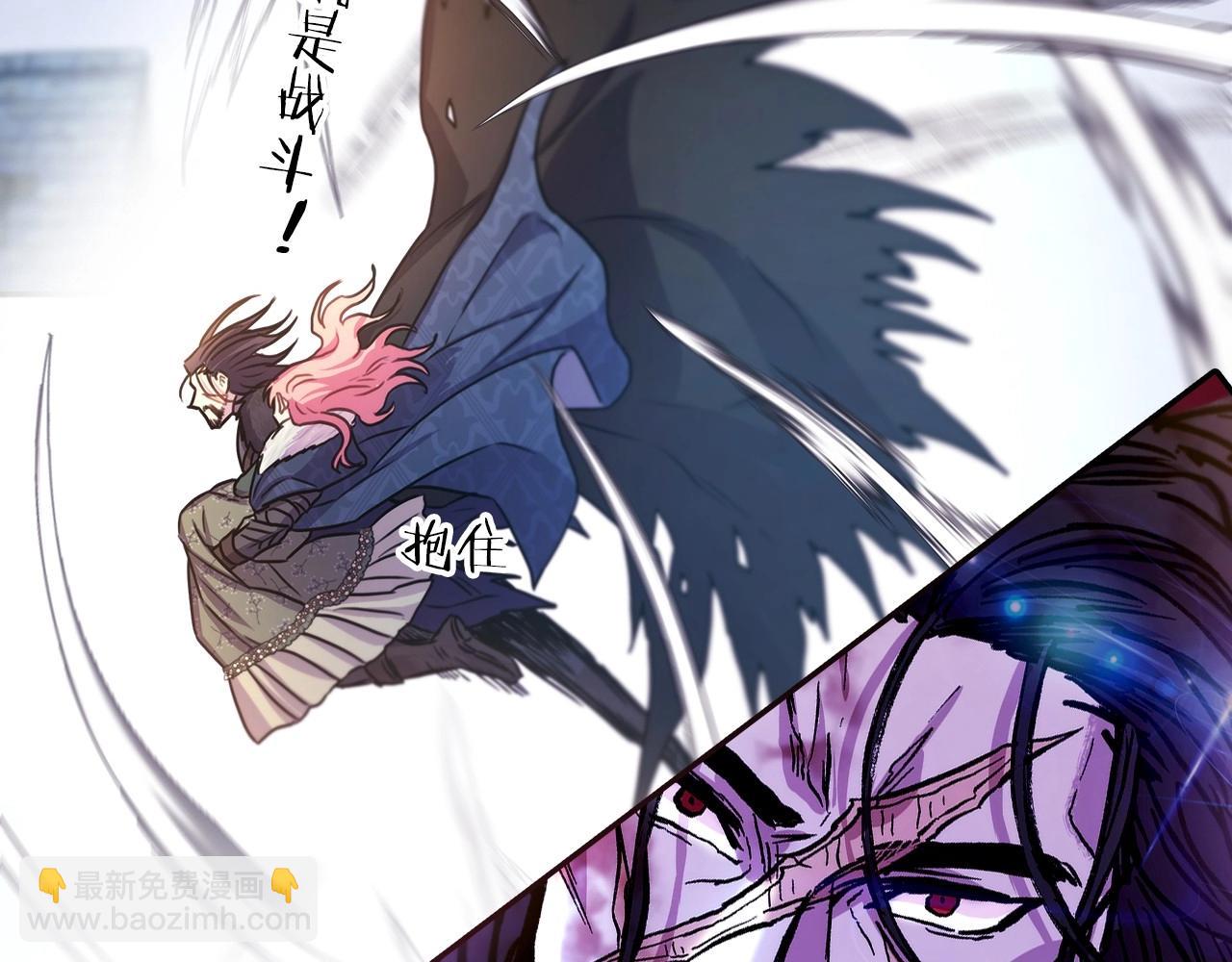 反正是歐風小甜漫 - 序章 刀疤大公，爲愛變猛（萌）(1/2) - 1