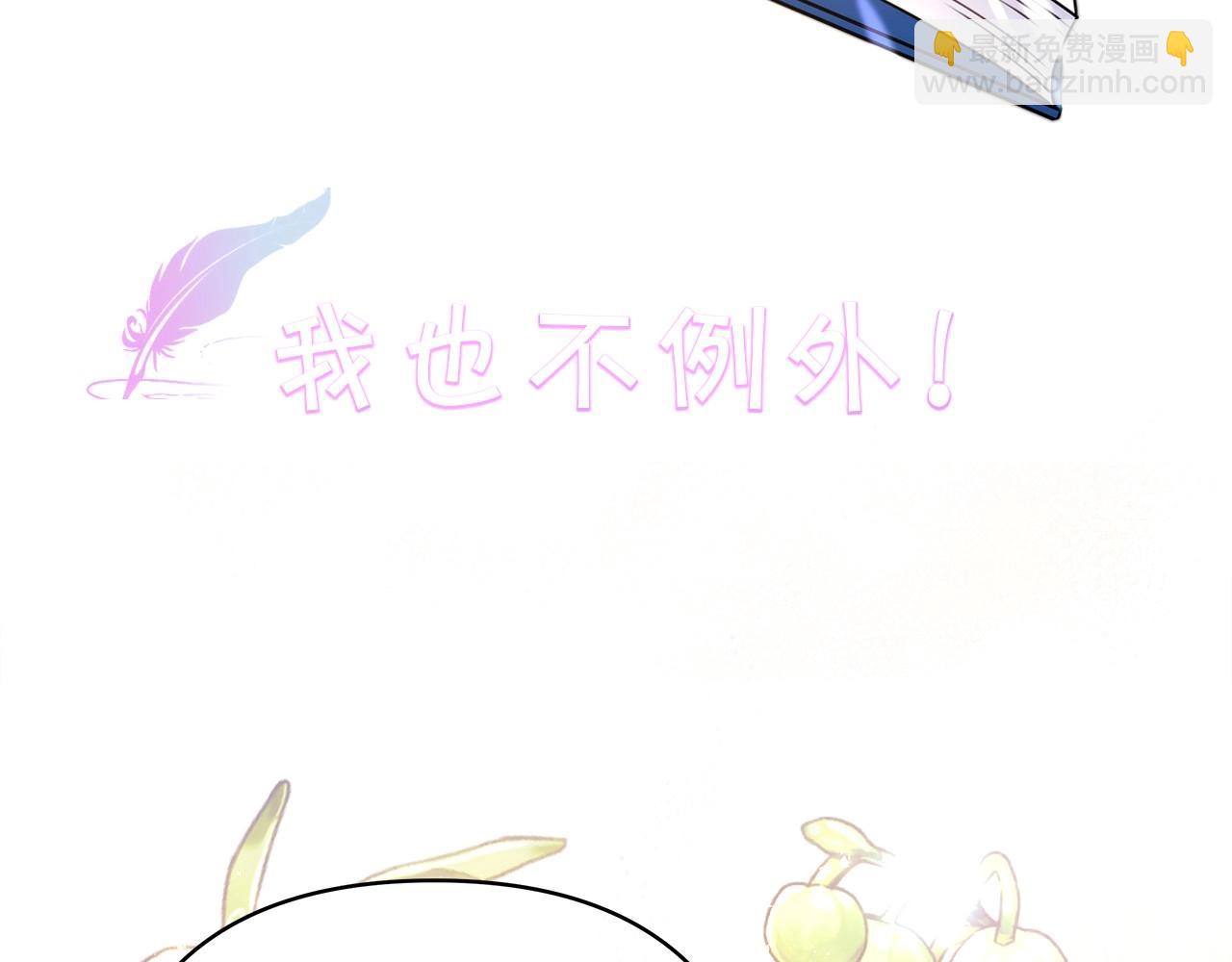 反正是歐風小甜漫 - 序章 刀疤大公，爲愛變猛（萌）(1/2) - 5