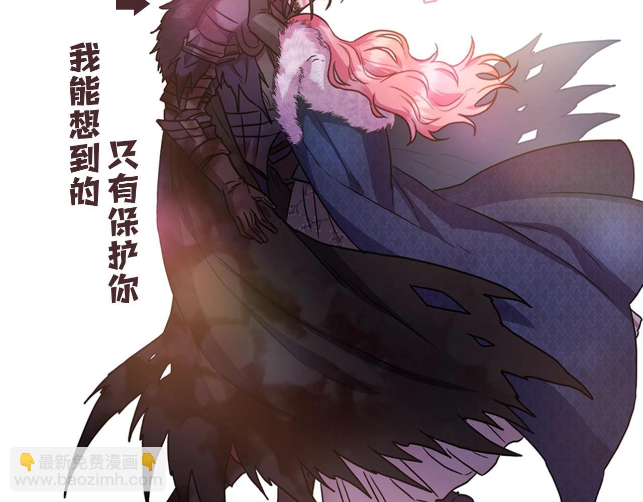 反正是歐風小甜漫 - 序章 刀疤大公，爲愛變猛（萌）(2/2) - 1