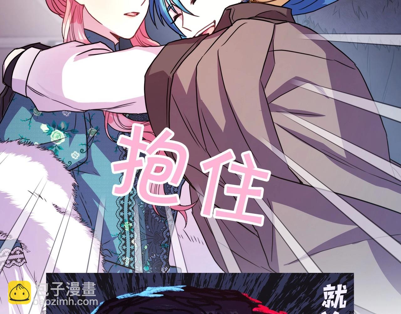 反正是歐風小甜漫 - 序章 刀疤大公，爲愛變猛（萌）(2/2) - 6