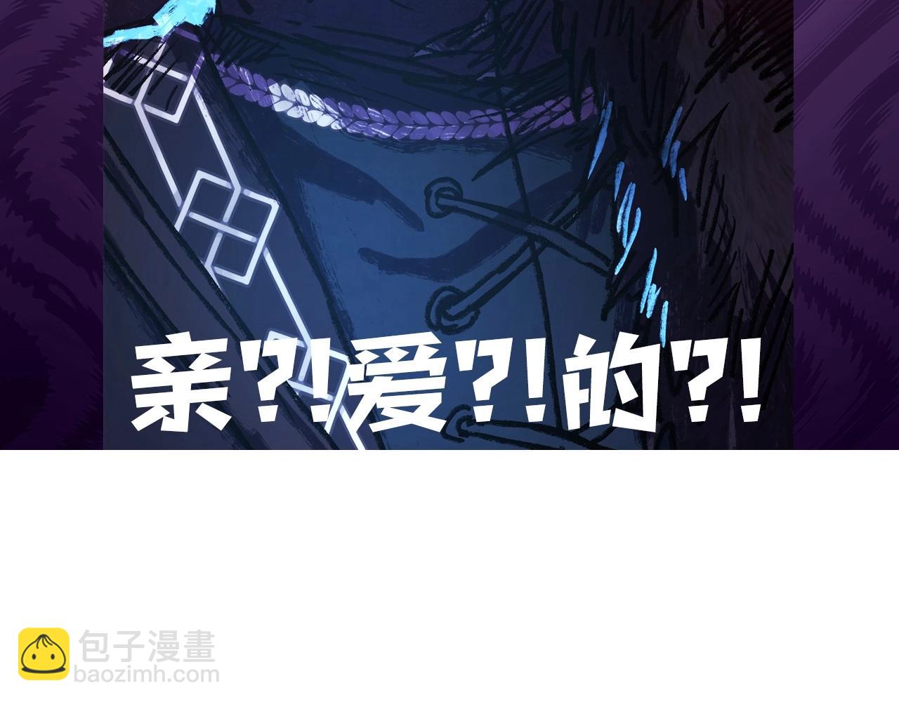 反正是歐風小甜漫 - 序章 刀疤大公，爲愛變猛（萌）(2/2) - 2