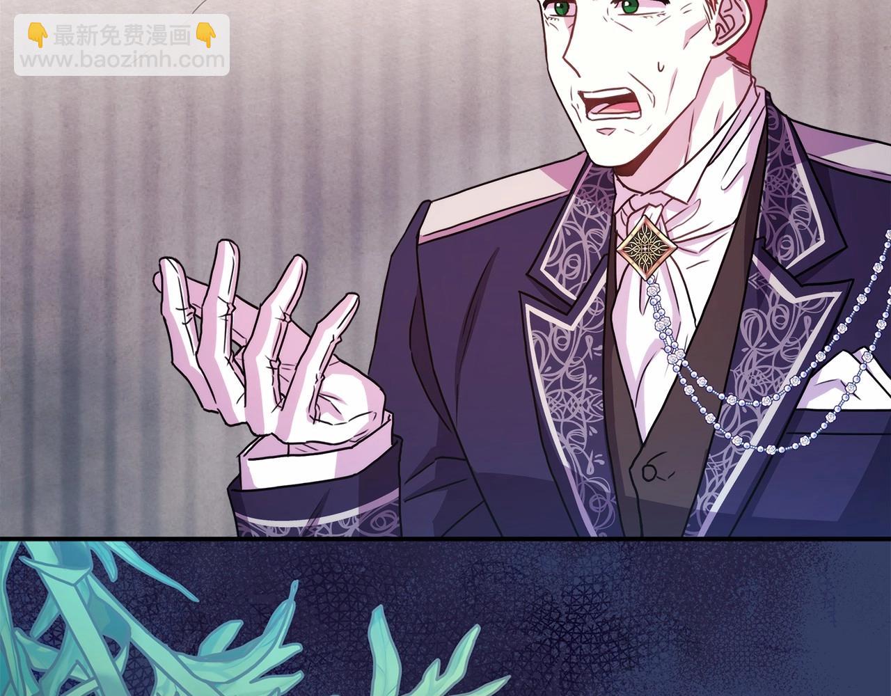 反正是歐風小甜漫 - 第10話 瞭解你的過去(3/6) - 1