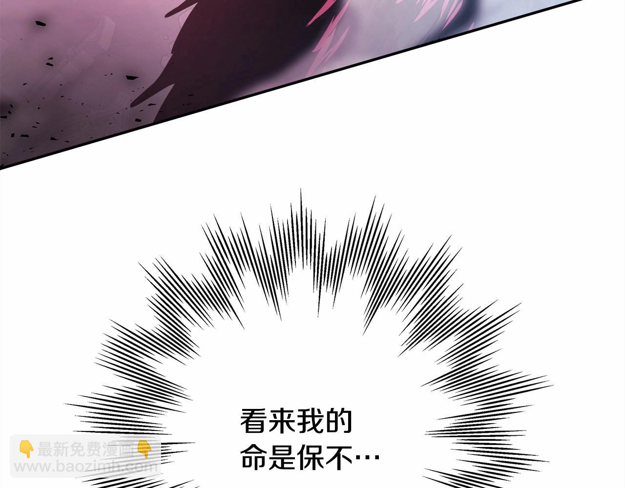 反正是歐風小甜漫 - 第10話 瞭解你的過去(3/6) - 3