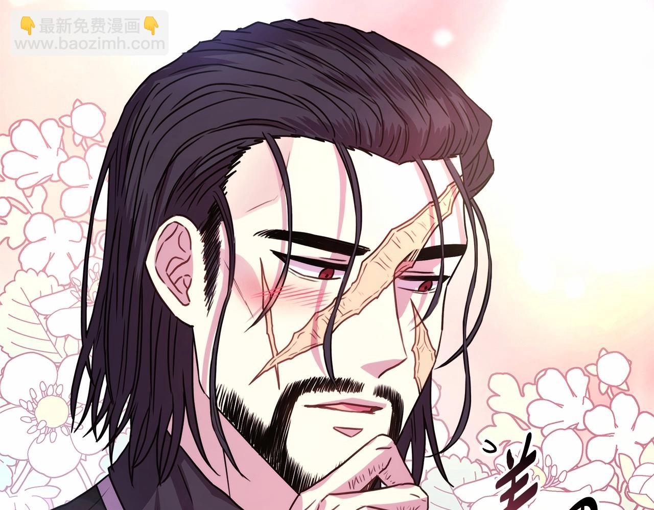 反正是歐風小甜漫 - 第10話 瞭解你的過去(3/6) - 5