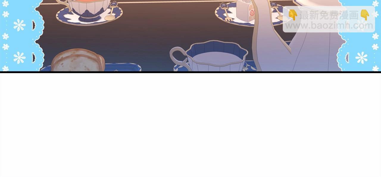 反正是歐風小甜漫 - 第10話 瞭解你的過去(3/6) - 2