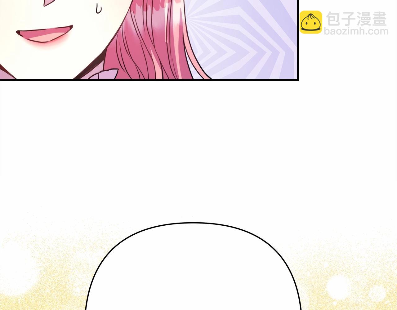 反正是歐風小甜漫 - 第10話 瞭解你的過去(3/6) - 4