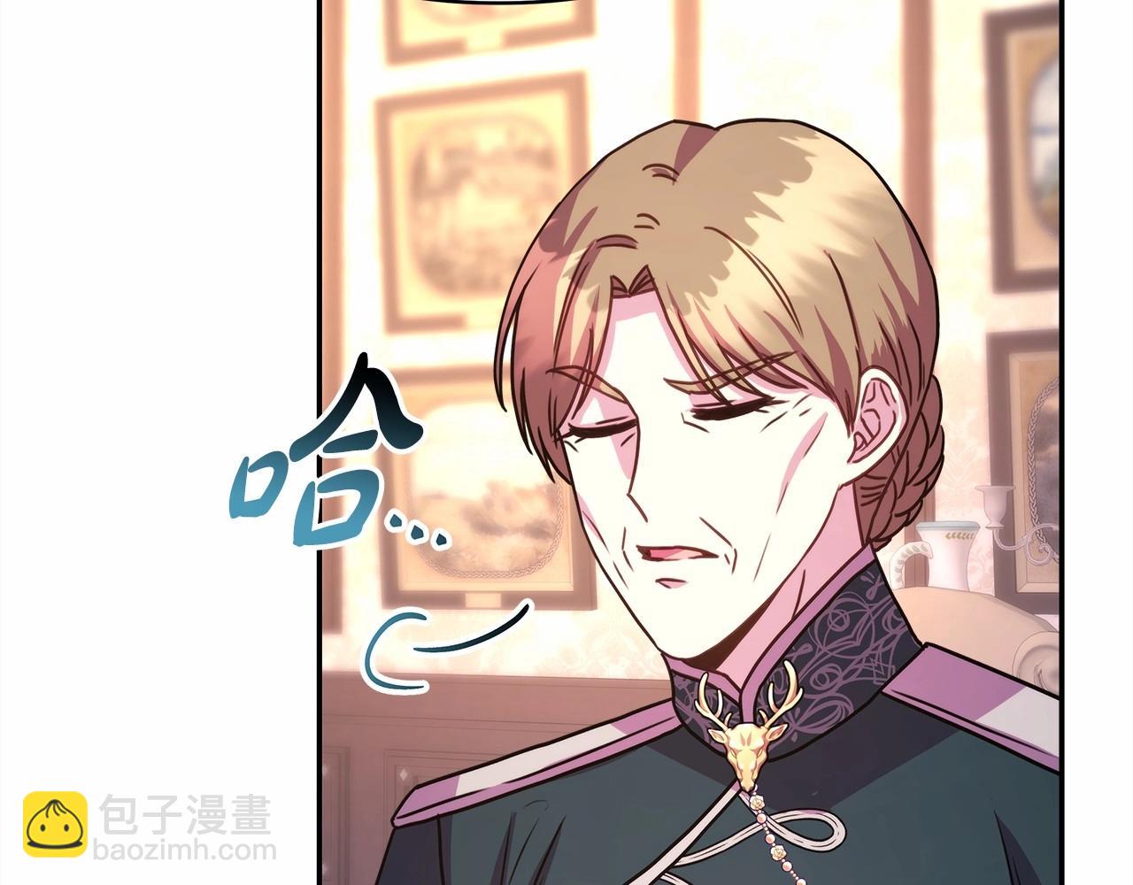 反正是歐風小甜漫 - 第10話 瞭解你的過去(4/6) - 8