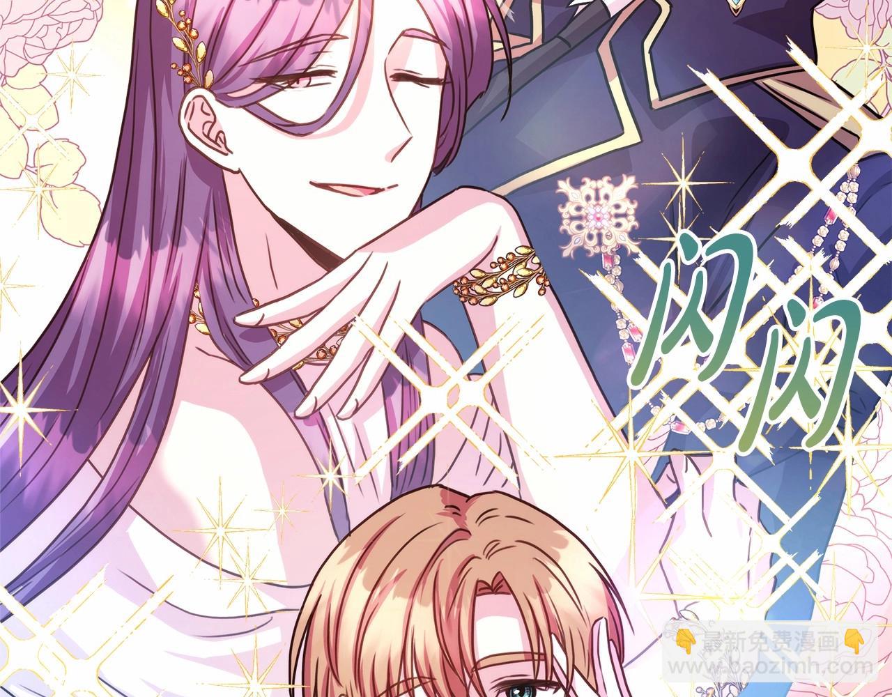 反正是歐風小甜漫 - 第10話 瞭解你的過去(4/6) - 4