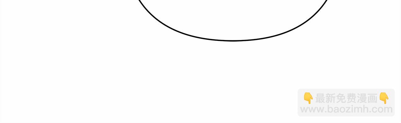 反正是歐風小甜漫 - 第10話 瞭解你的過去(4/6) - 1