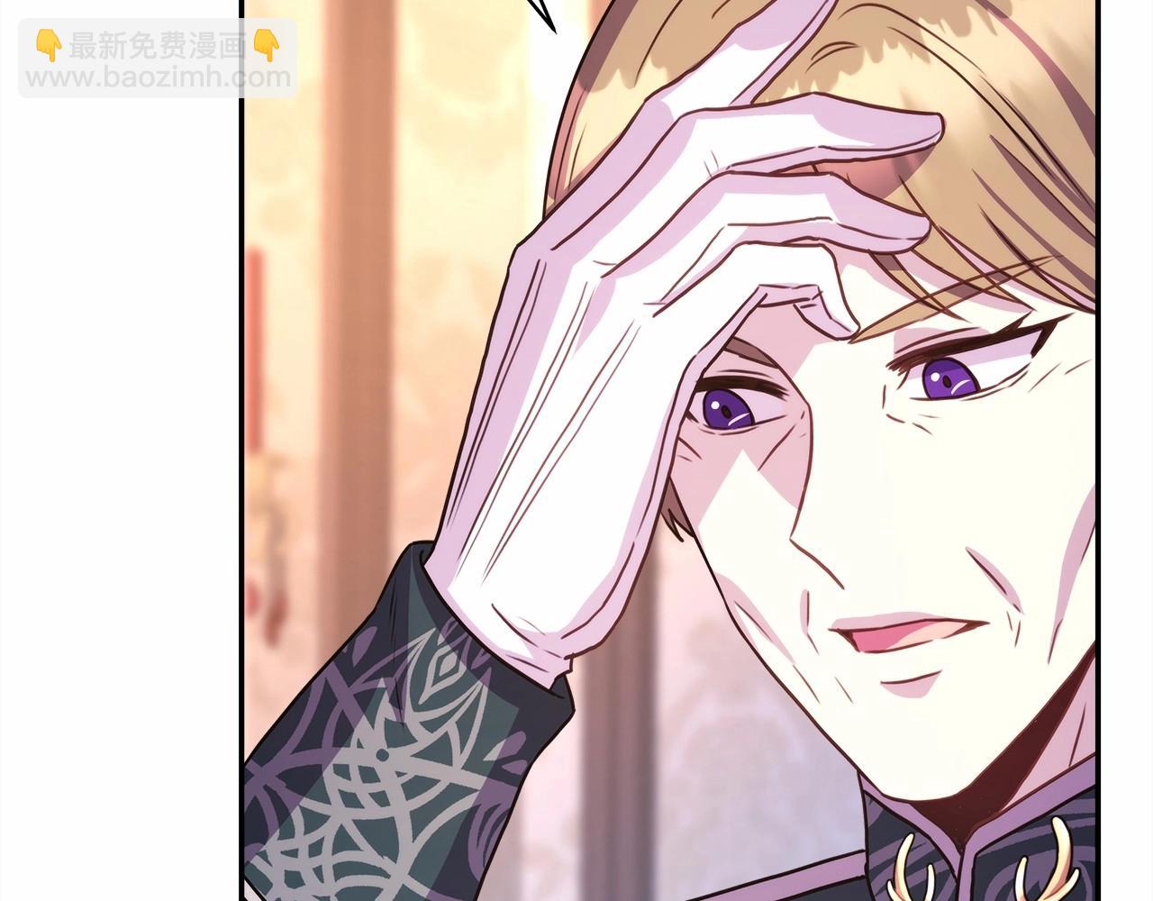 反正是歐風小甜漫 - 第10話 瞭解你的過去(4/6) - 7