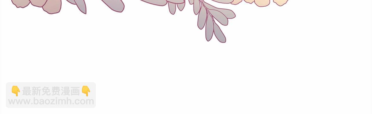 反正是歐風小甜漫 - 第10話 瞭解你的過去(4/6) - 4