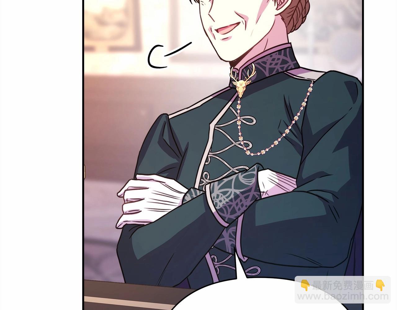 反正是歐風小甜漫 - 第10話 瞭解你的過去(4/6) - 4