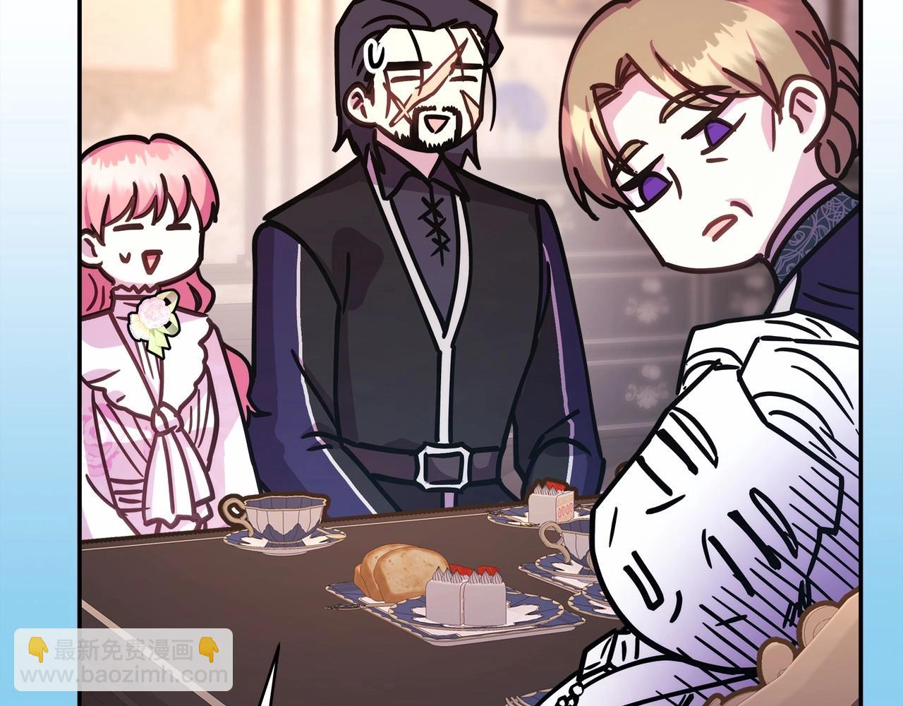 反正是歐風小甜漫 - 第10話 瞭解你的過去(5/6) - 7