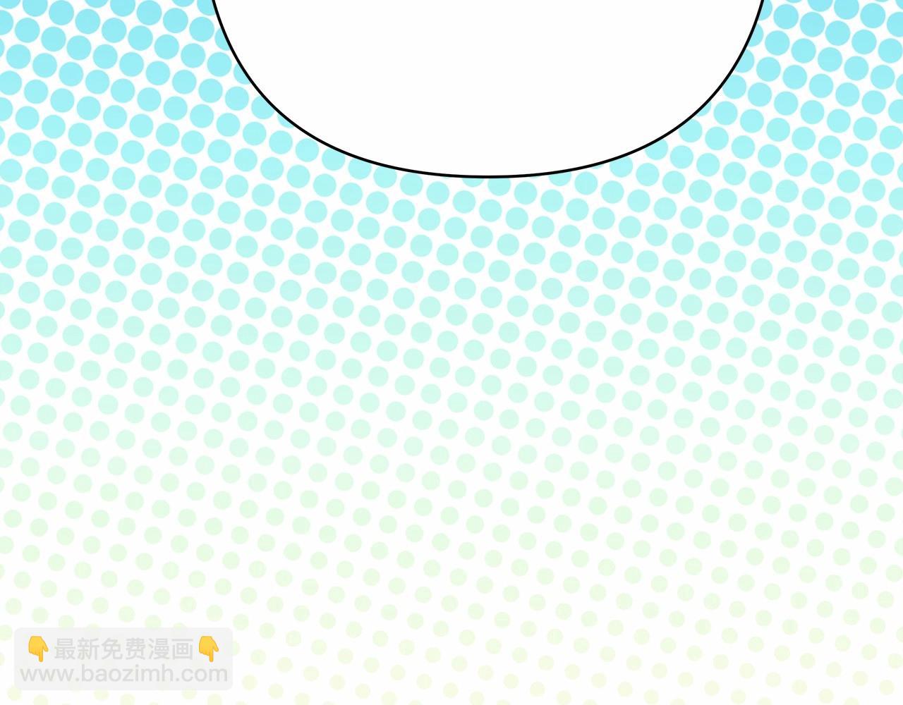 反正是歐風小甜漫 - 第10話 瞭解你的過去(5/6) - 1