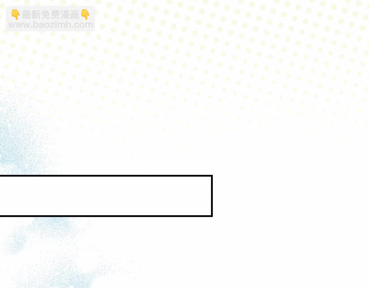 反正是歐風小甜漫 - 第10話 瞭解你的過去(5/6) - 2