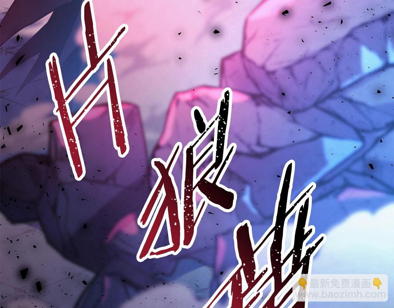 反正是歐風小甜漫 - 第10話 瞭解你的過去(1/6) - 6