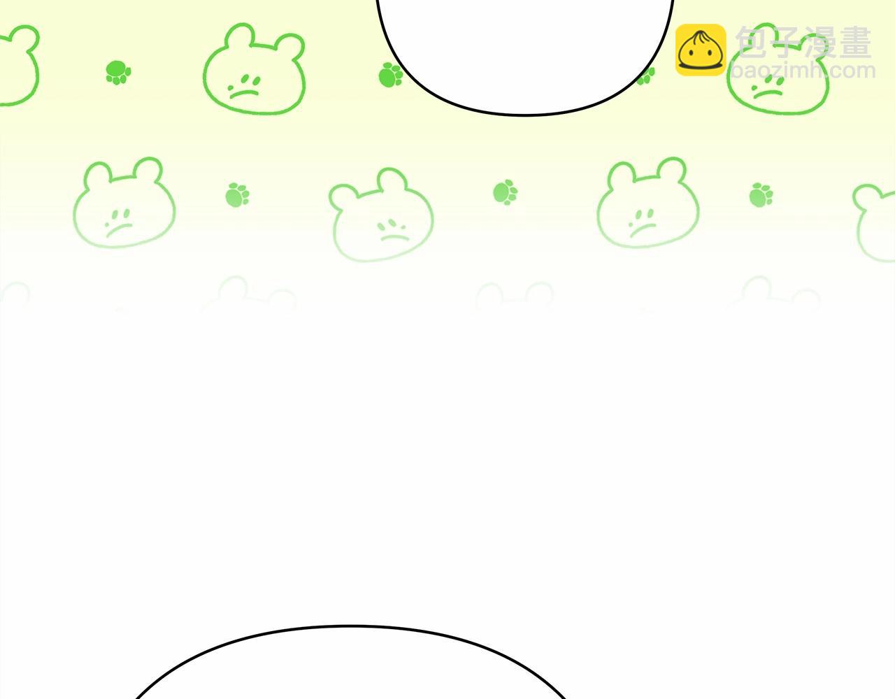 反正是歐風小甜漫 - 第10話 瞭解你的過去(5/6) - 8