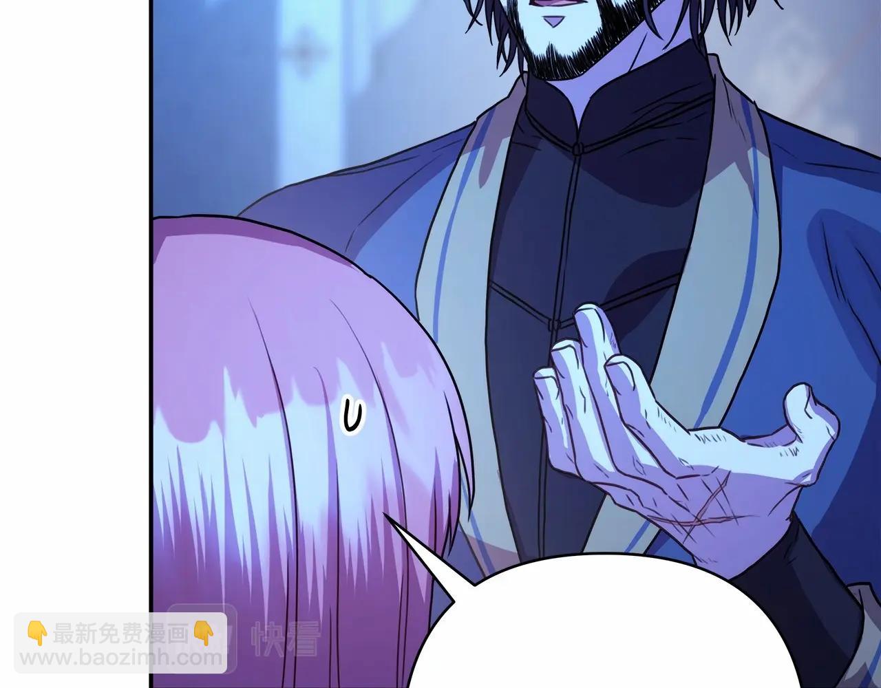 反正是歐風小甜漫 - 第10話 瞭解你的過去(5/6) - 3