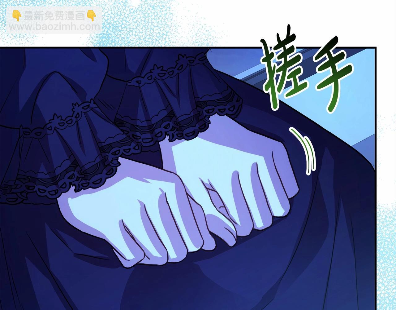 反正是歐風小甜漫 - 第10話 瞭解你的過去(5/6) - 5