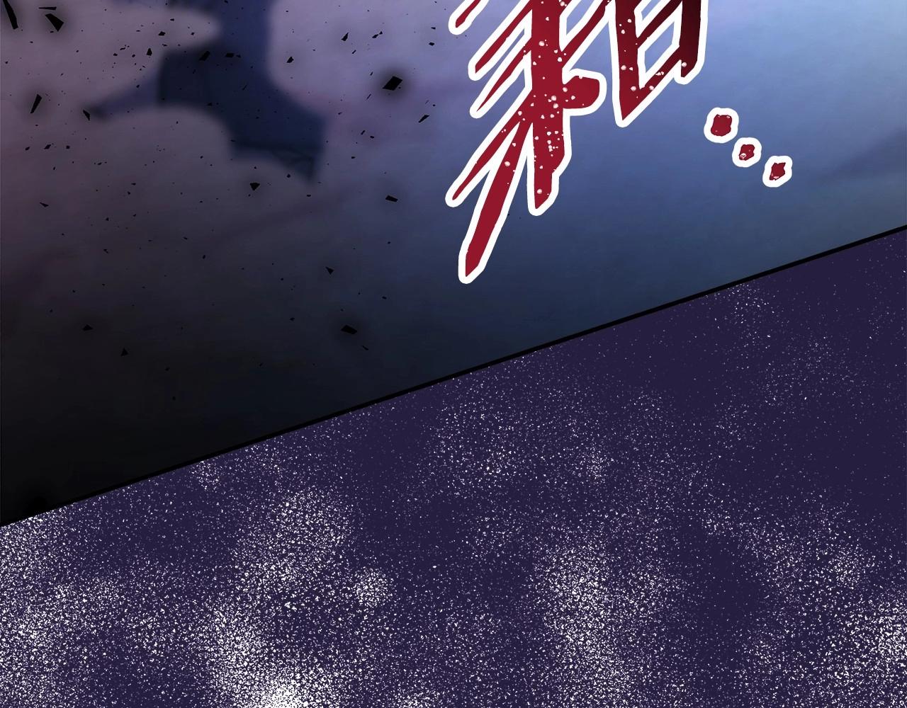 反正是歐風小甜漫 - 第10話 瞭解你的過去(1/6) - 7