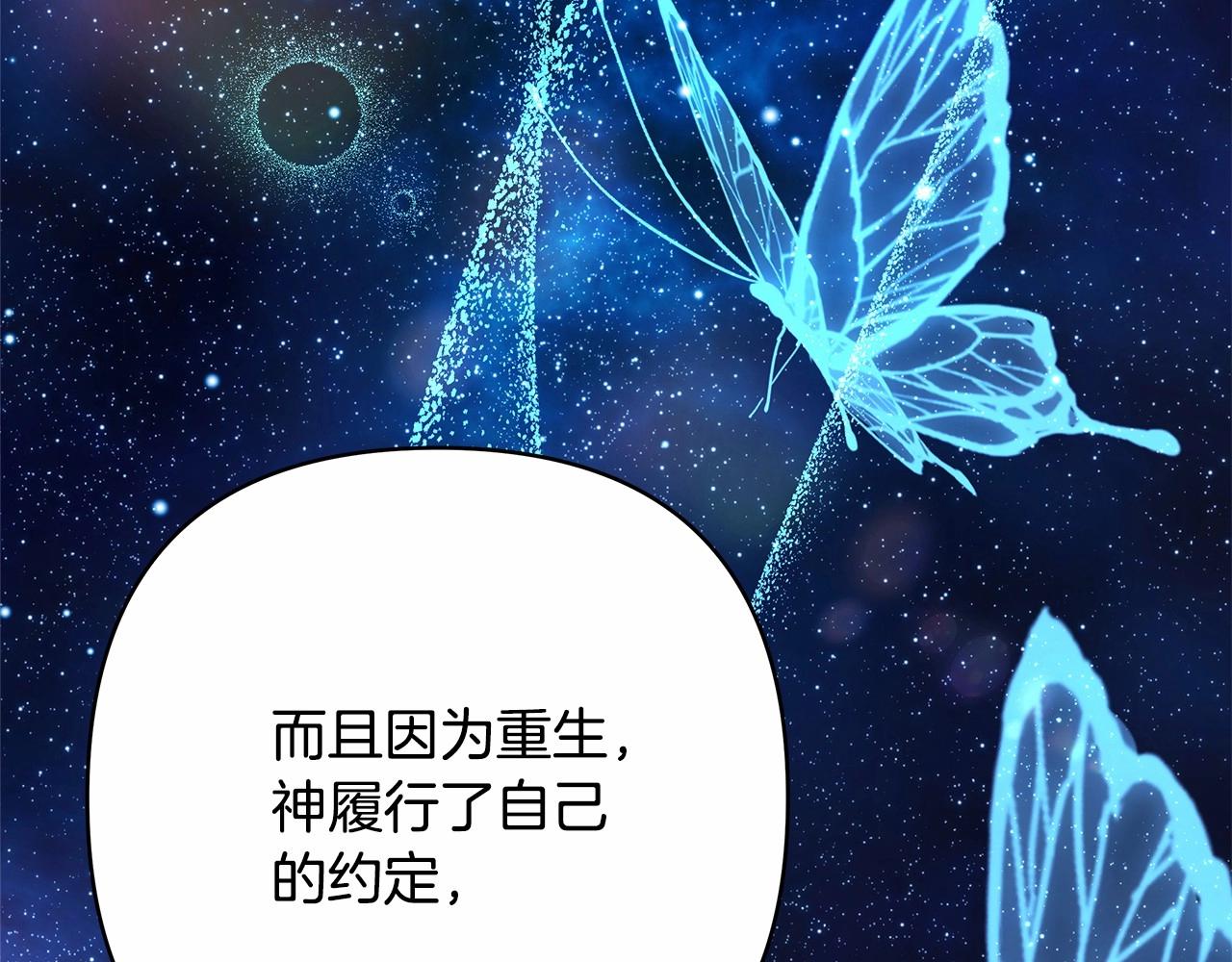 反正是歐風小甜漫 - 第10話 瞭解你的過去(5/6) - 2