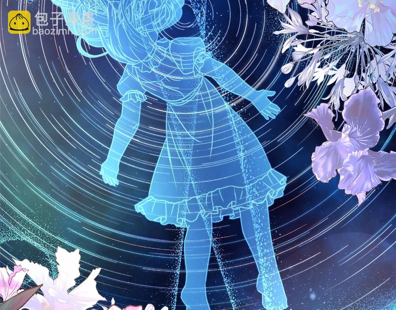 反正是歐風小甜漫 - 第10話 瞭解你的過去(5/6) - 5