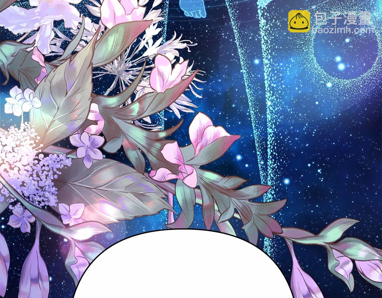 反正是歐風小甜漫 - 第10話 瞭解你的過去(5/6) - 6