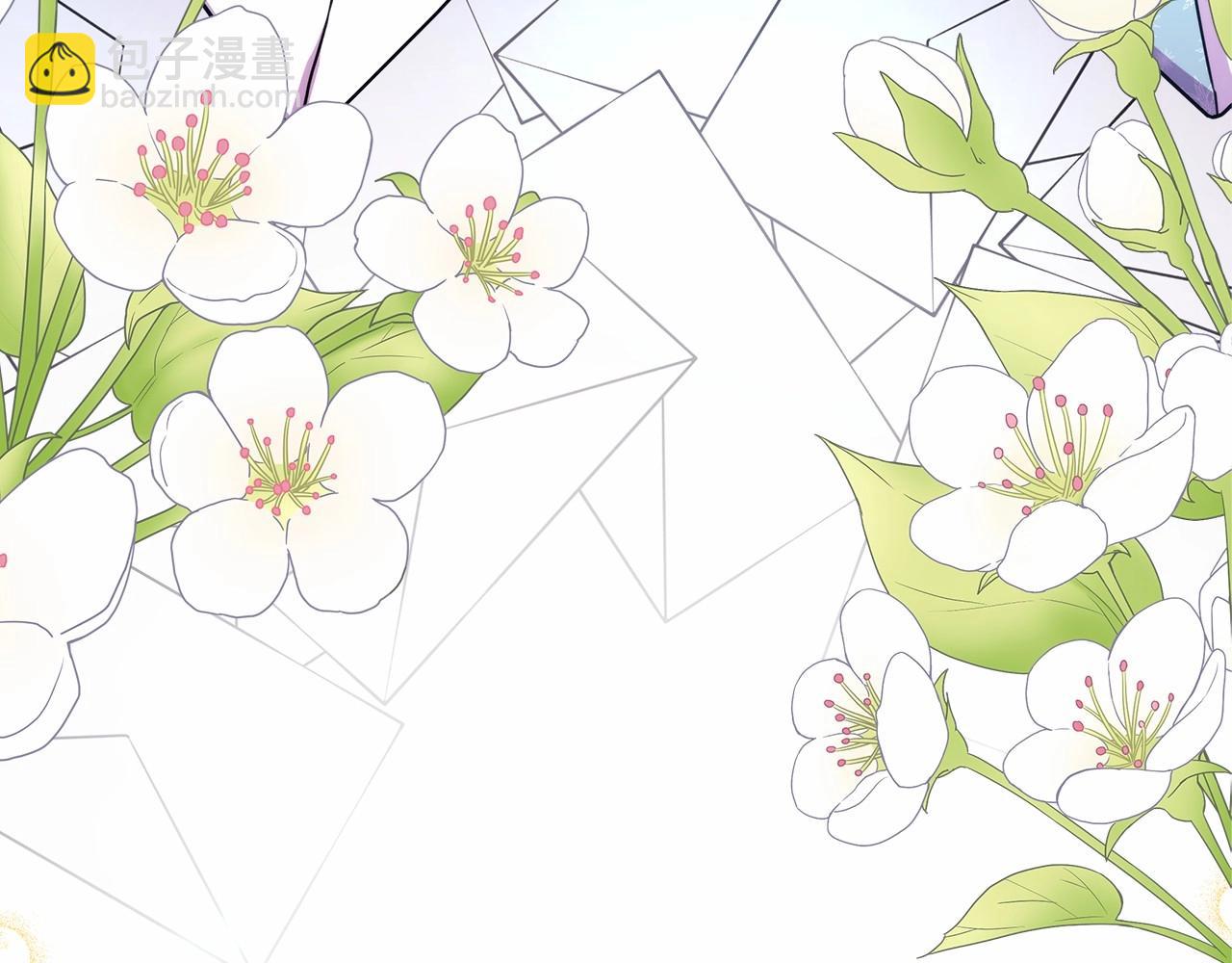 反正是歐風小甜漫 - 第10話 瞭解你的過去(6/6) - 2