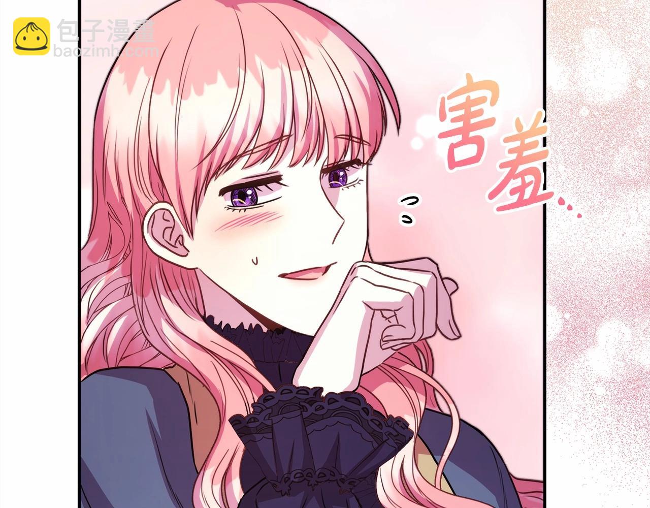 反正是歐風小甜漫 - 第10話 瞭解你的過去(6/6) - 2