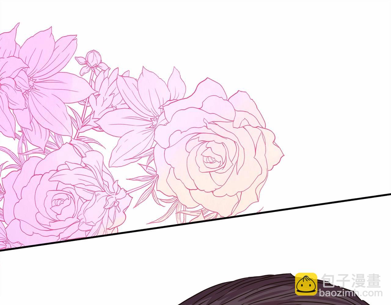 反正是歐風小甜漫 - 第10話 瞭解你的過去(6/6) - 5