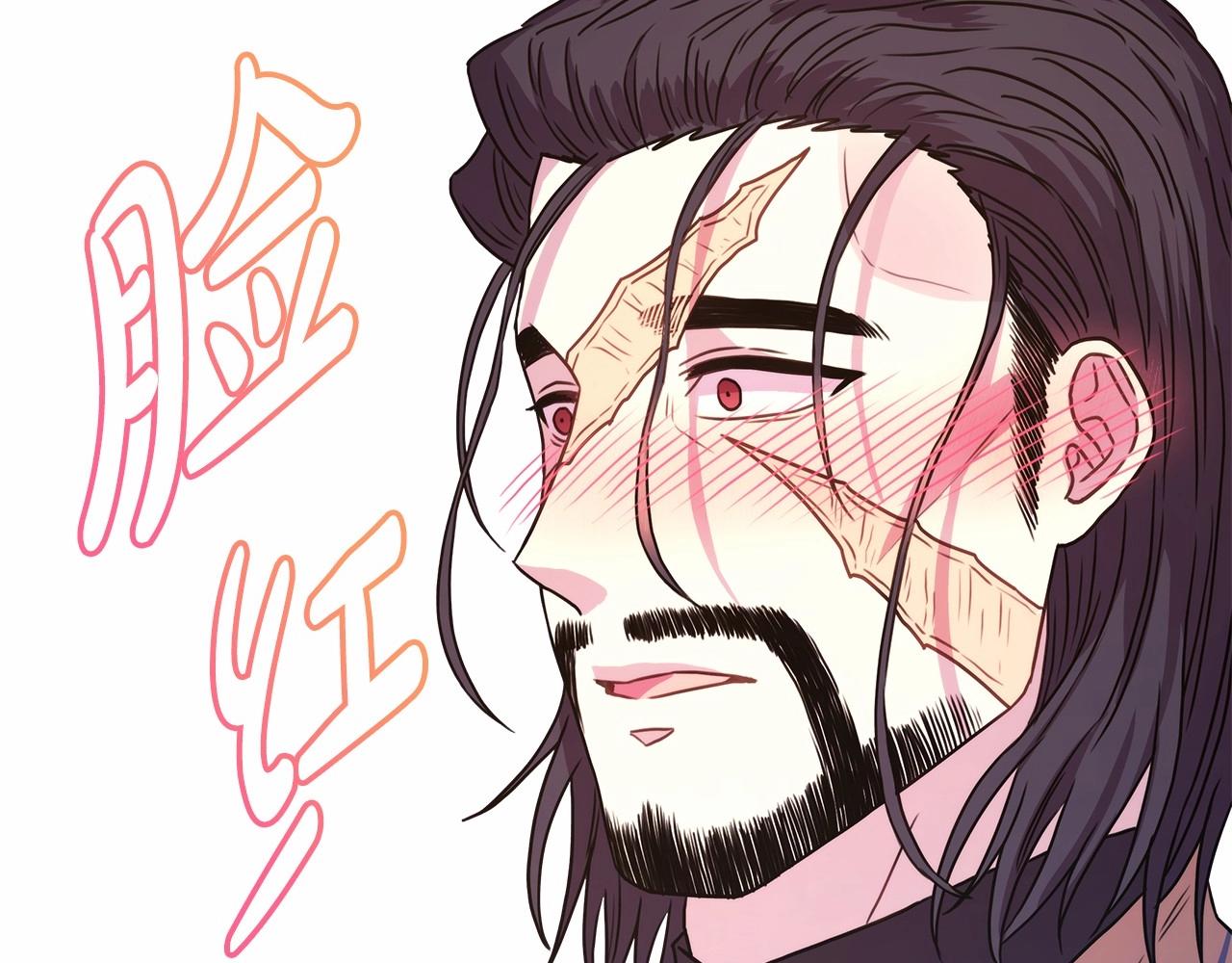 反正是歐風小甜漫 - 第10話 瞭解你的過去(6/6) - 6