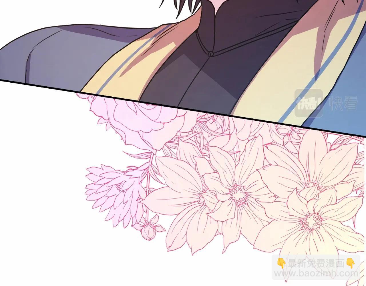 反正是歐風小甜漫 - 第10話 瞭解你的過去(6/6) - 1