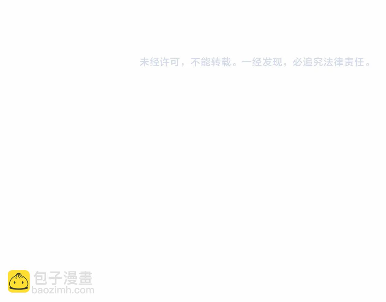 反正是歐風小甜漫 - 第10話 瞭解你的過去(6/6) - 4