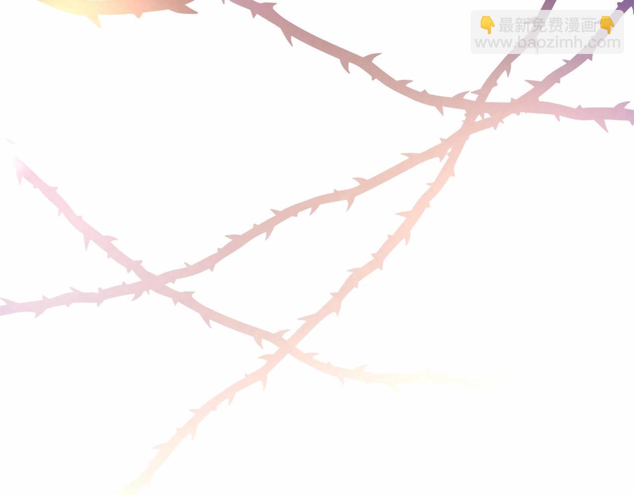 反正是歐風小甜漫 - 第10話 瞭解你的過去(2/6) - 5