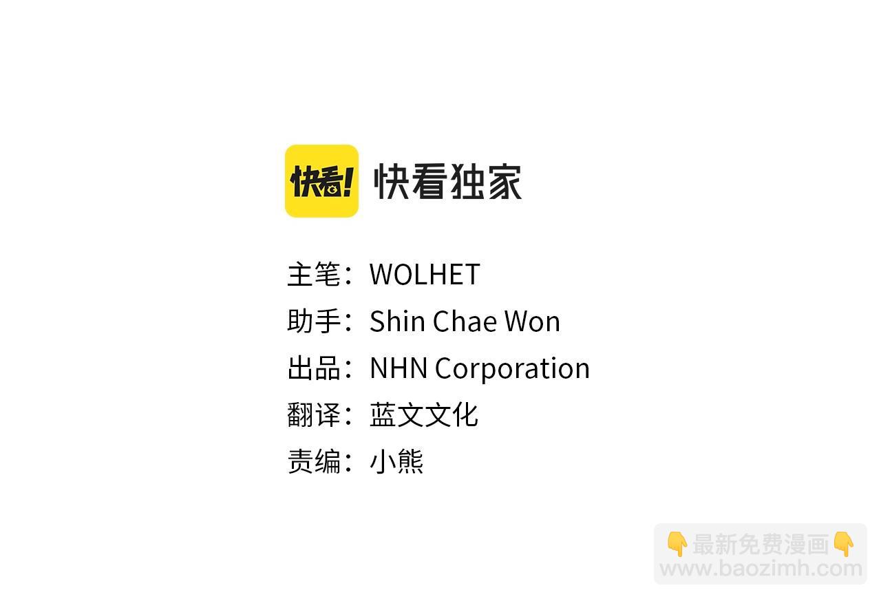 反正是歐風小甜漫 - 第10話 瞭解你的過去(2/6) - 8