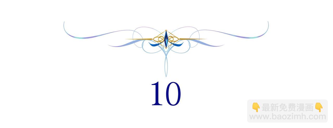 反正是歐風小甜漫 - 第10話 瞭解你的過去(2/6) - 1