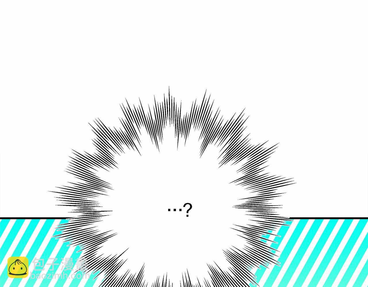 反正是歐風小甜漫 - 第10話 瞭解你的過去(2/6) - 1