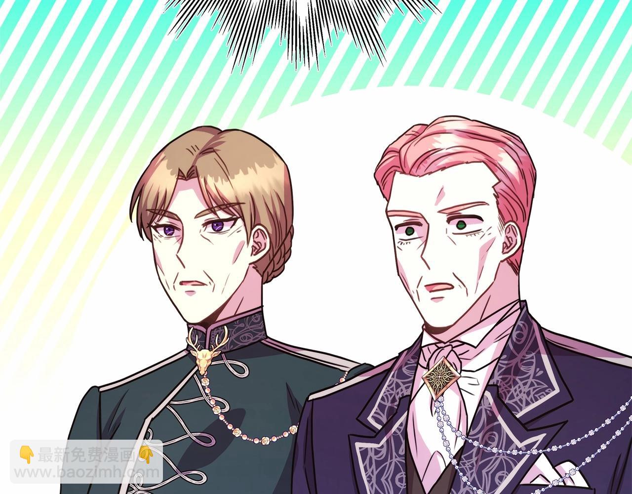 反正是歐風小甜漫 - 第10話 瞭解你的過去(2/6) - 2