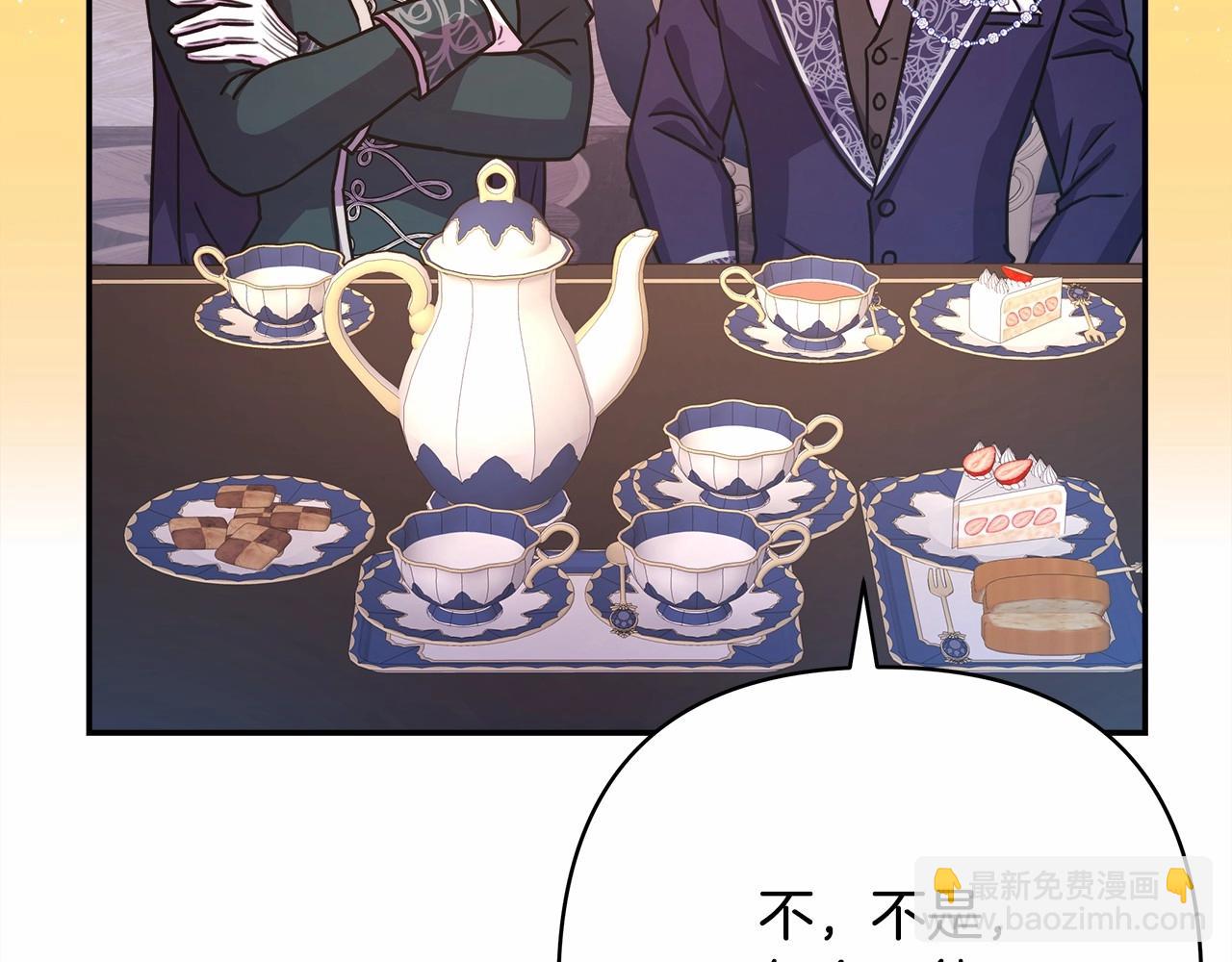 反正是歐風小甜漫 - 第10話 瞭解你的過去(2/6) - 3