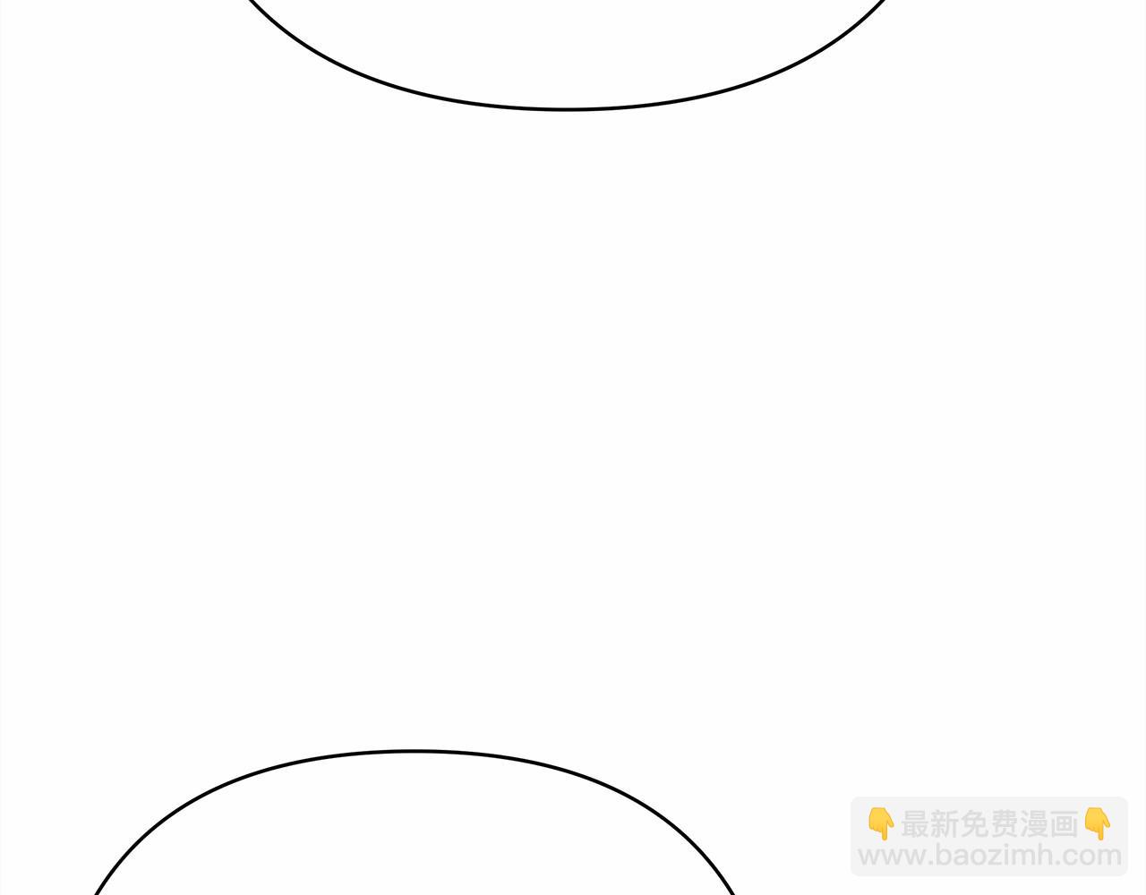 反正是歐風小甜漫 - 第10話 瞭解你的過去(2/6) - 3