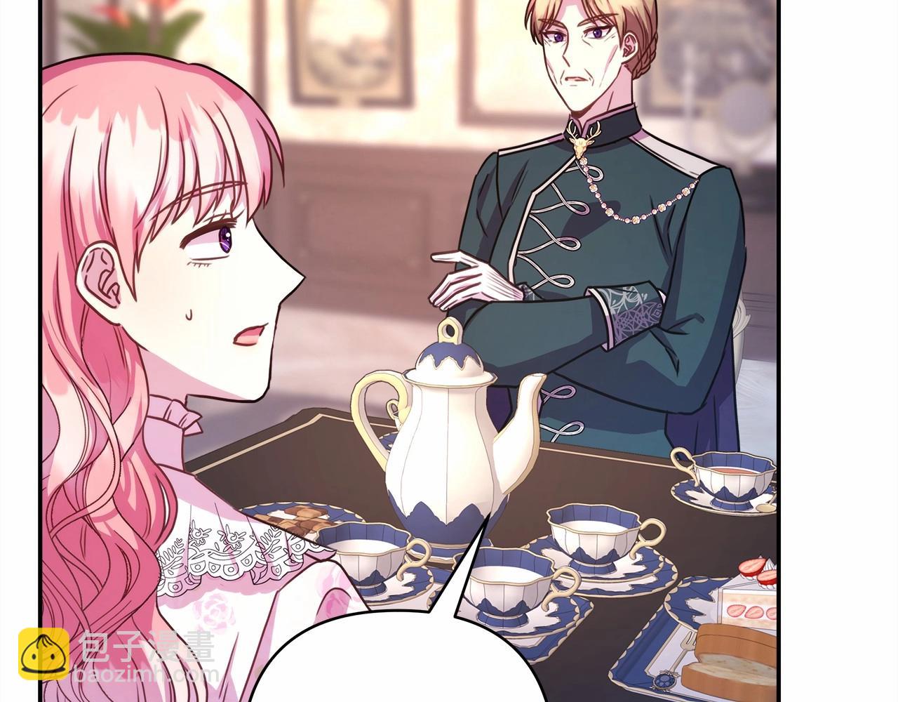 反正是歐風小甜漫 - 第10話 瞭解你的過去(2/6) - 8