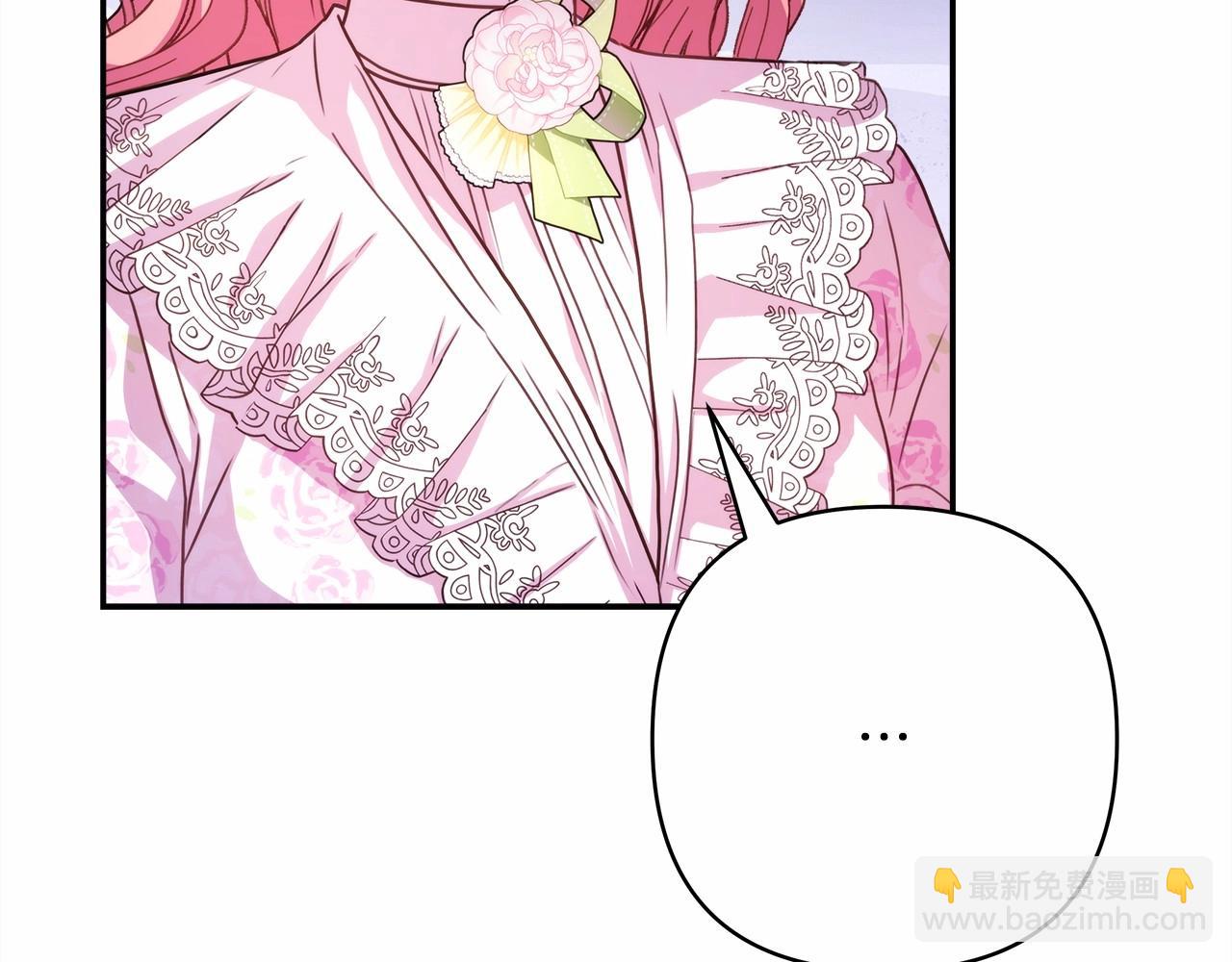 反正是歐風小甜漫 - 第10話 瞭解你的過去(2/6) - 4