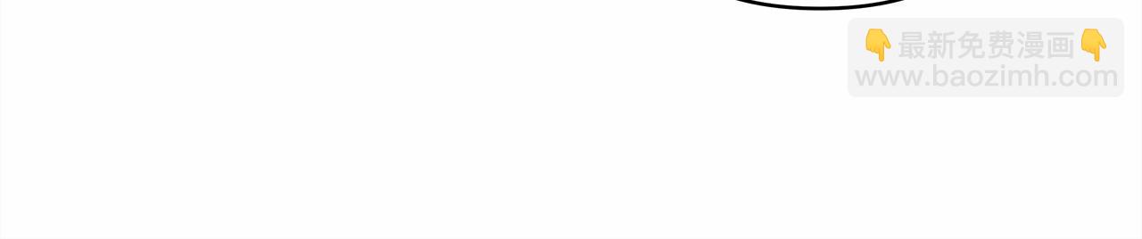 反正是歐風小甜漫 - 第10話 瞭解你的過去(2/6) - 5