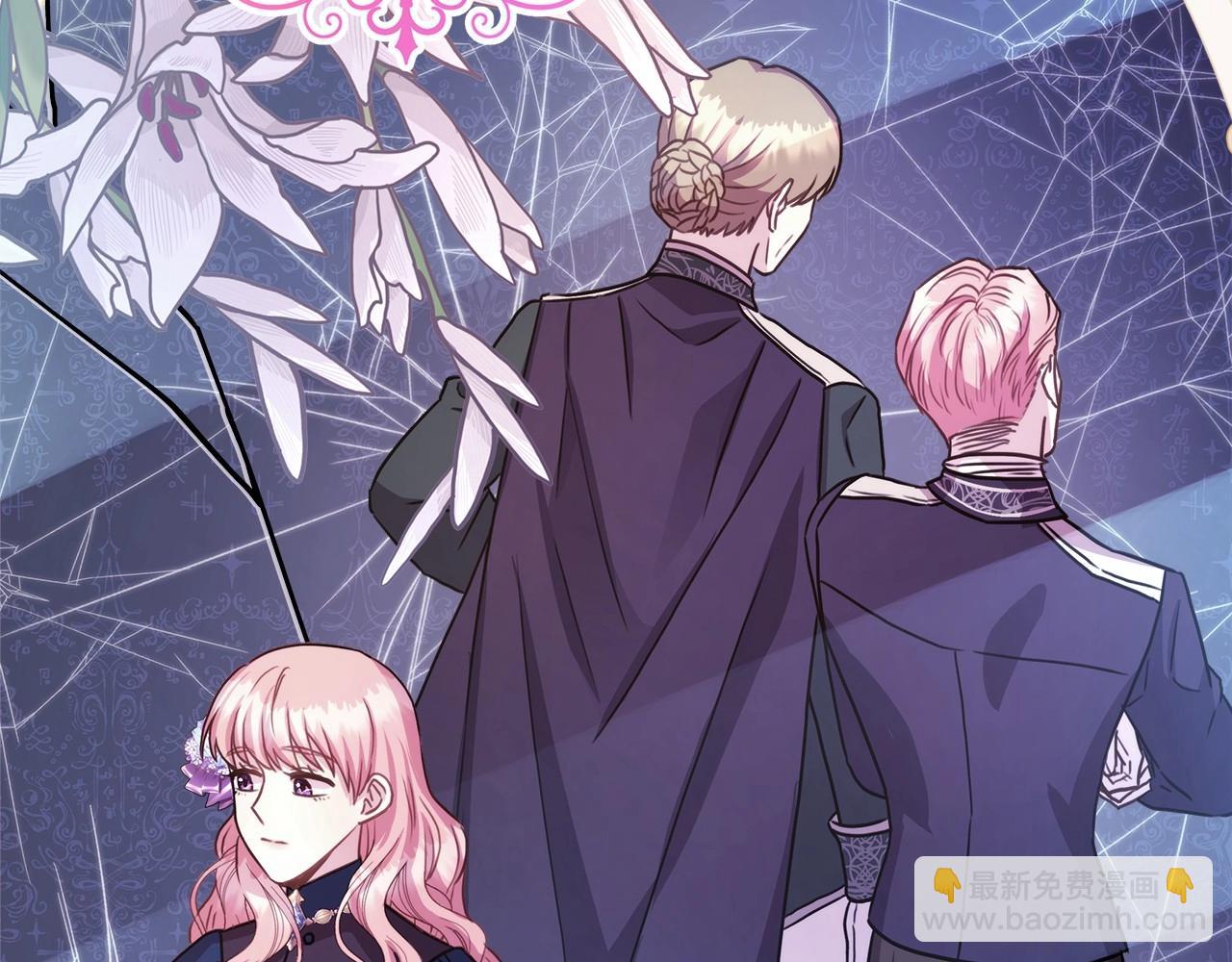 反正是歐風小甜漫 - 第10話 瞭解你的過去(2/6) - 8