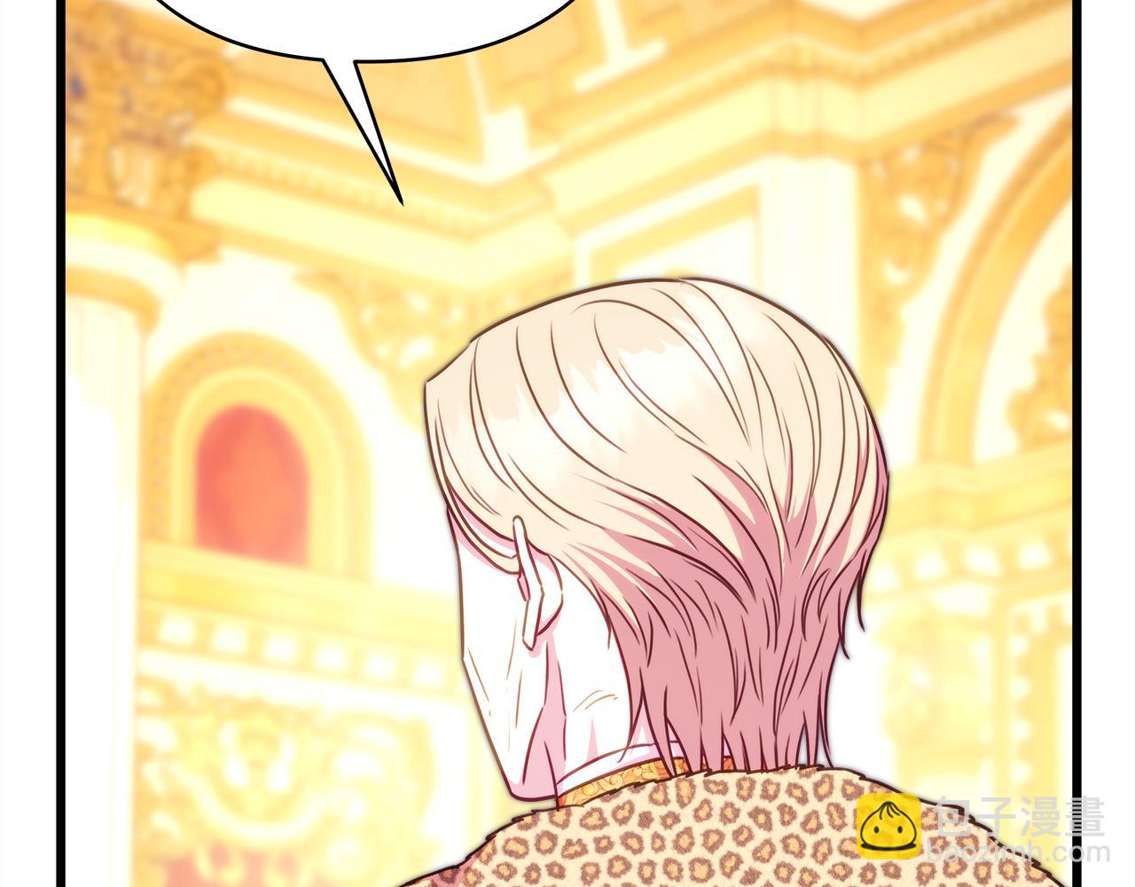 反正是歐風小甜漫 - 第94話 最終決定參加(3/6) - 7