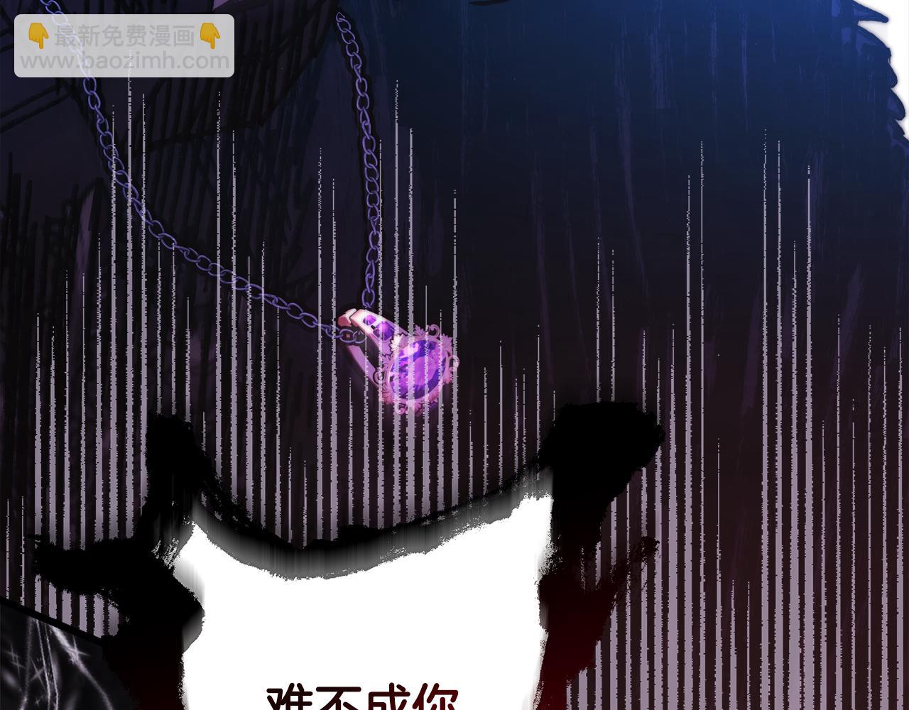 反正是歐風小甜漫 - 第94話 最終決定參加(3/6) - 2