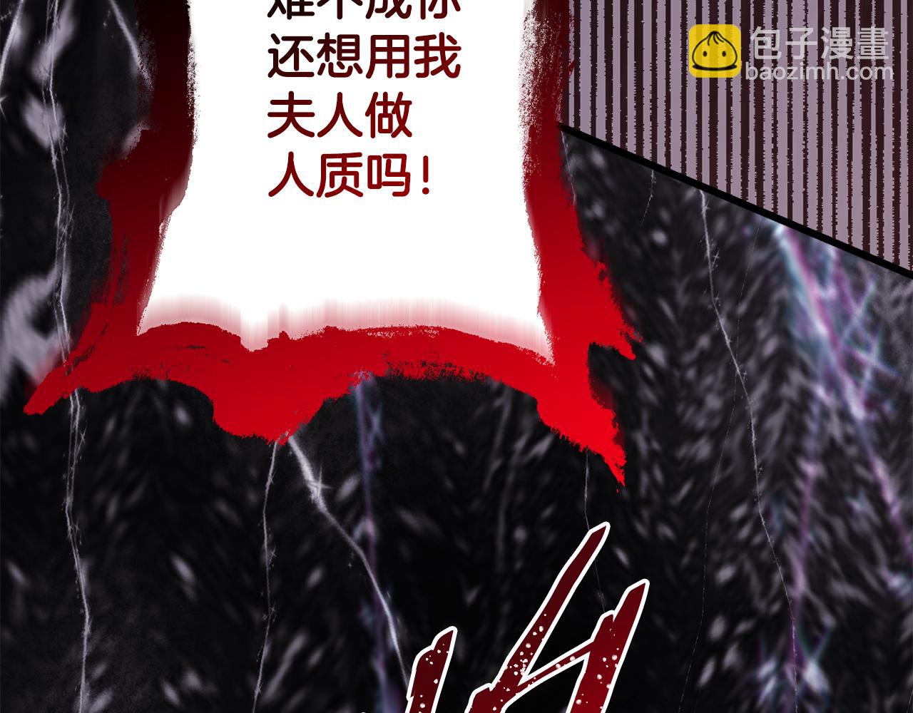 反正是歐風小甜漫 - 第94話 最終決定參加(3/6) - 3