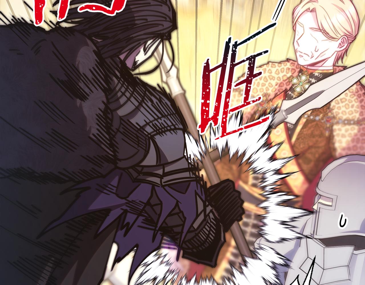 反正是歐風小甜漫 - 第94話 最終決定參加(3/6) - 5