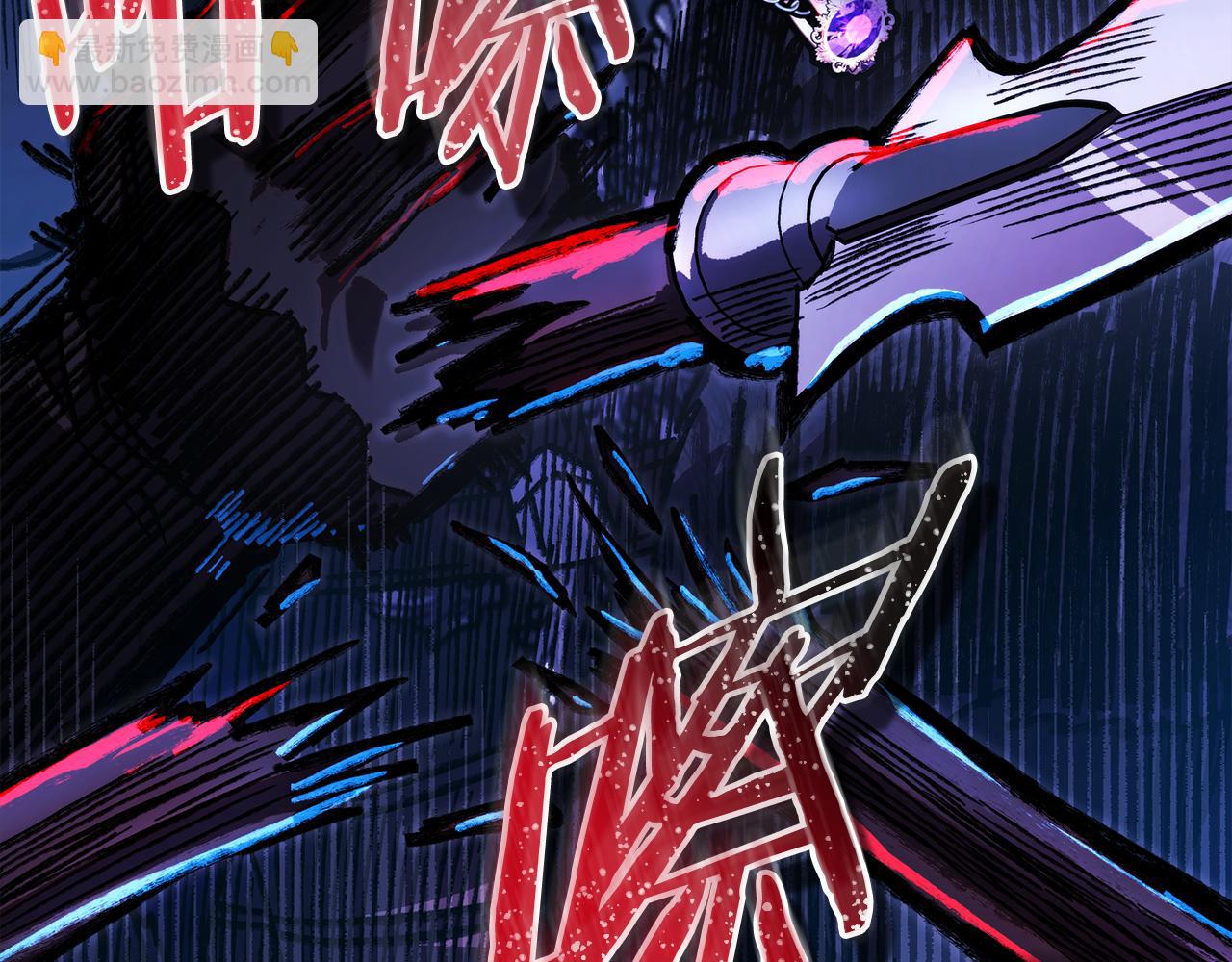 反正是歐風小甜漫 - 第94話 最終決定參加(3/6) - 3