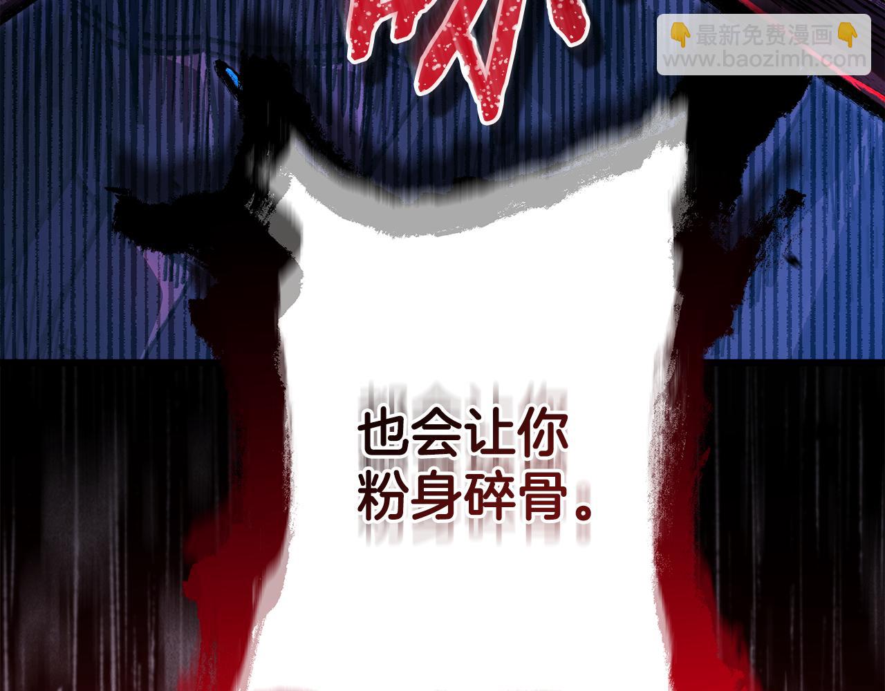 反正是歐風小甜漫 - 第94話 最終決定參加(3/6) - 4